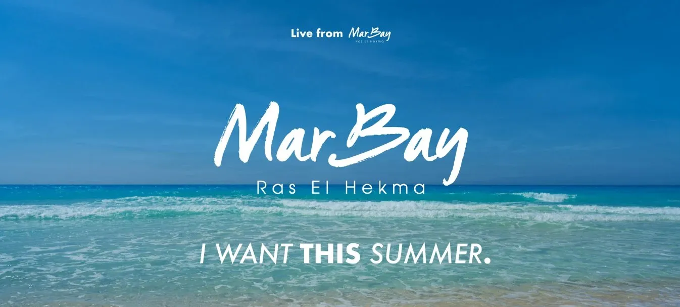 قرية مار باي راس الحكمة