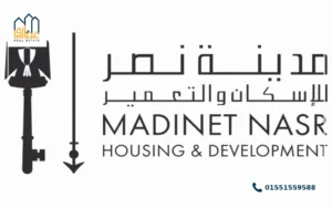 شركة مدينة مصر للإسكان والتعمير
