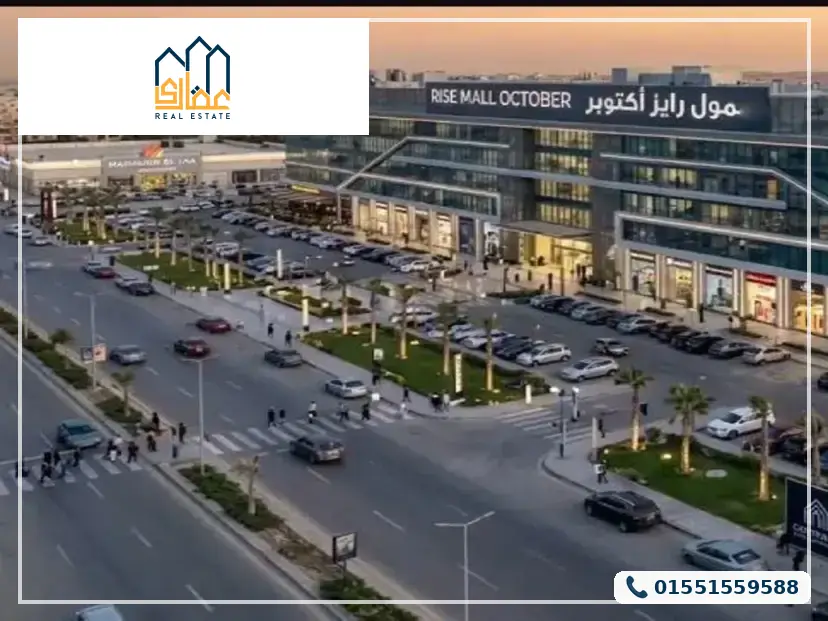واجهة مول رايز اكتوبر الممتدة على الشارع الرئيسي مع السيارات والممشى الأمامي في منطقة بالم هيلز سكوير.