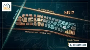 مول يو ايكون تاور العاصمة الإدارية