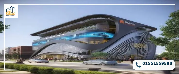مول بلينج كابيتال سنتر العاصمة الإدارية Mall Bling Capital Center New Capital