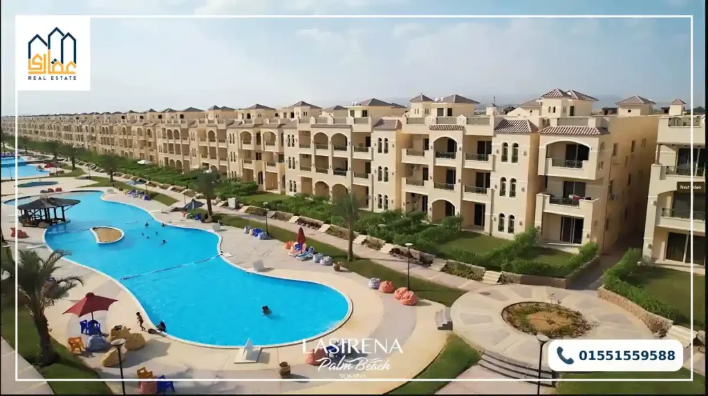 لاسيرينا بالم بيتش السخنة