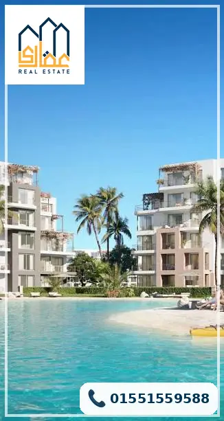 هايد بارك الساحل الشمالي hyde park north coast