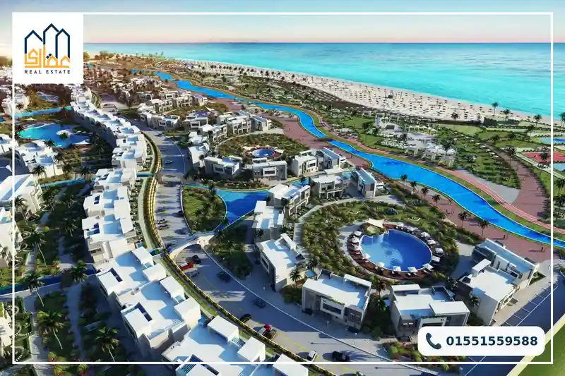 قرية سي فيو الساحل الشمالي