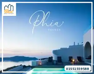 قرية فيا العين السخنة Phia Ain Sokhna