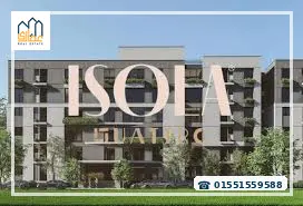 كمبوند ايزولا سينترا القاهرة الجديدة Isola Centra New Cairo