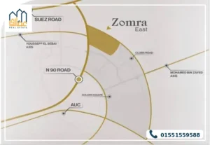 كمبوند زمرة إيست التجمع الخامس Zomra East New Cairo Compound