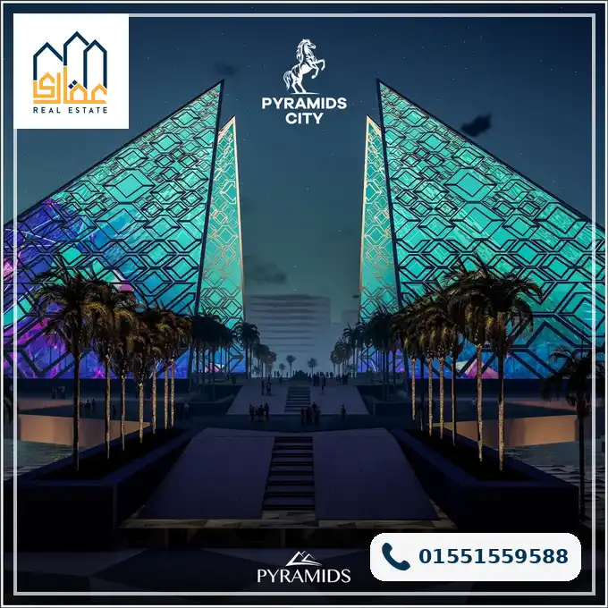 بيراميدز سيتي العاصمة الإدارية Pyramids city New Capital