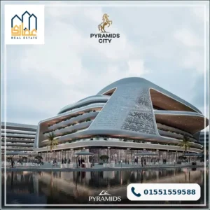 ميجا مول العاصمة الإدارية الجديدة Mega Mall New Capital