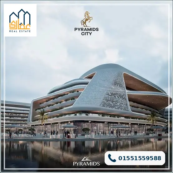 ميجا مول العاصمة الإدارية الجديدة Mega Mall New Capital