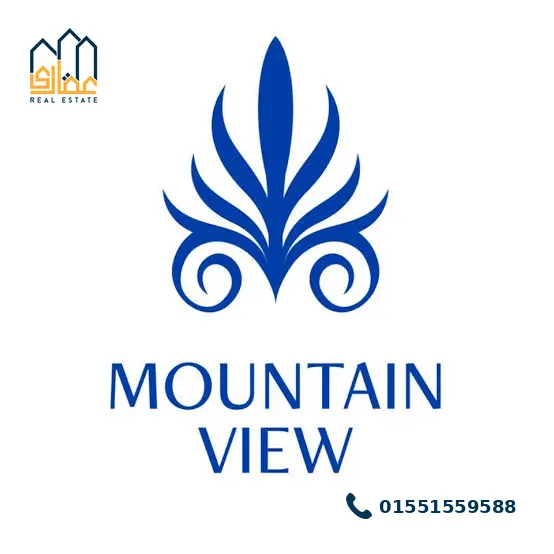 شركة ماونتن فيو للتطوير العقاري Mountain View Developments 